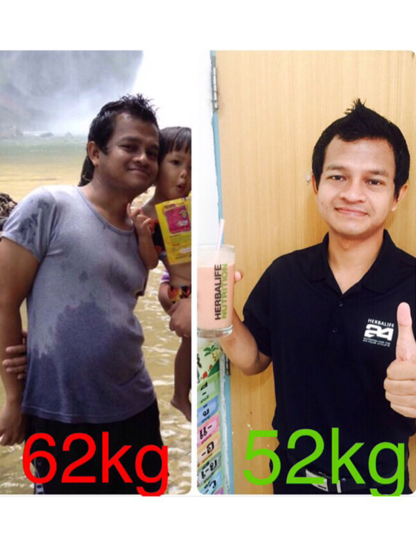 เฮอร์บาไลฟ์รังสิต
