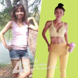 herbalifeโพธาราม