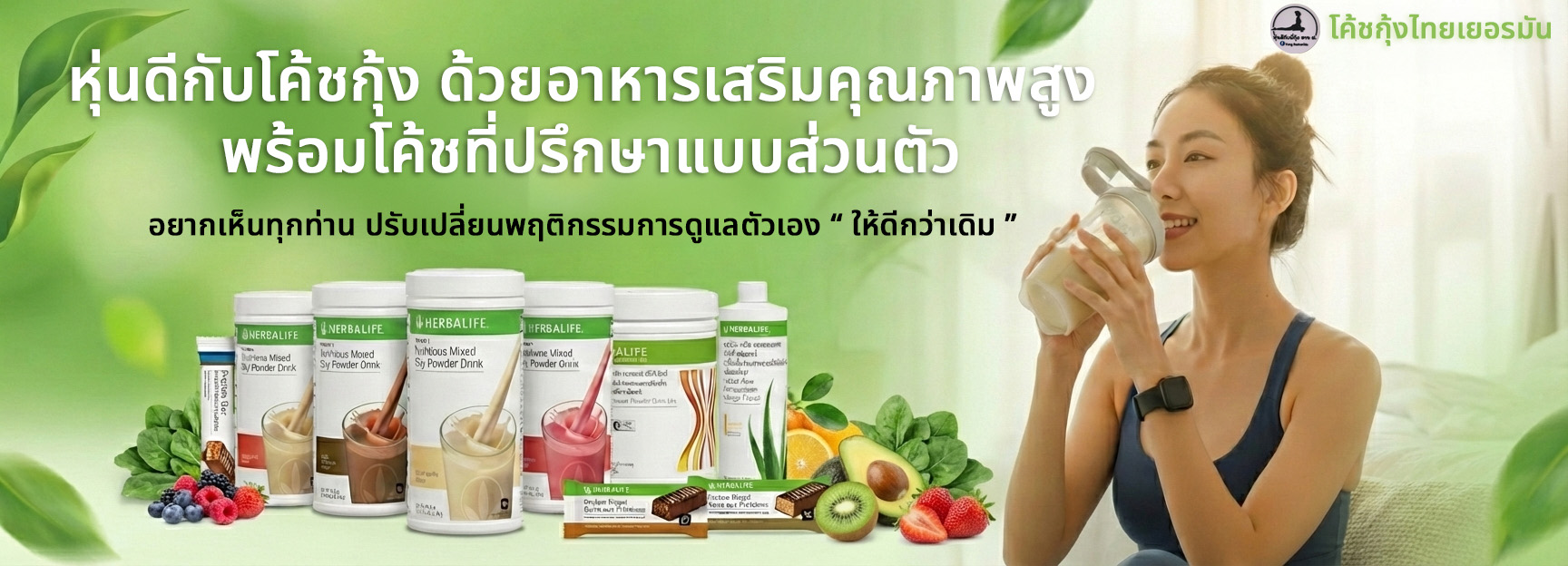 madamekungwellness ใหม่1
